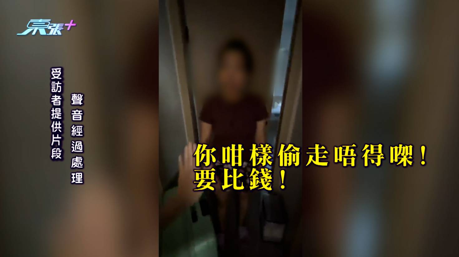 東張西望 一日姐姐 外傭 僱主阻止外傭做一兩日便偷走。(圖片來源:TVB)
