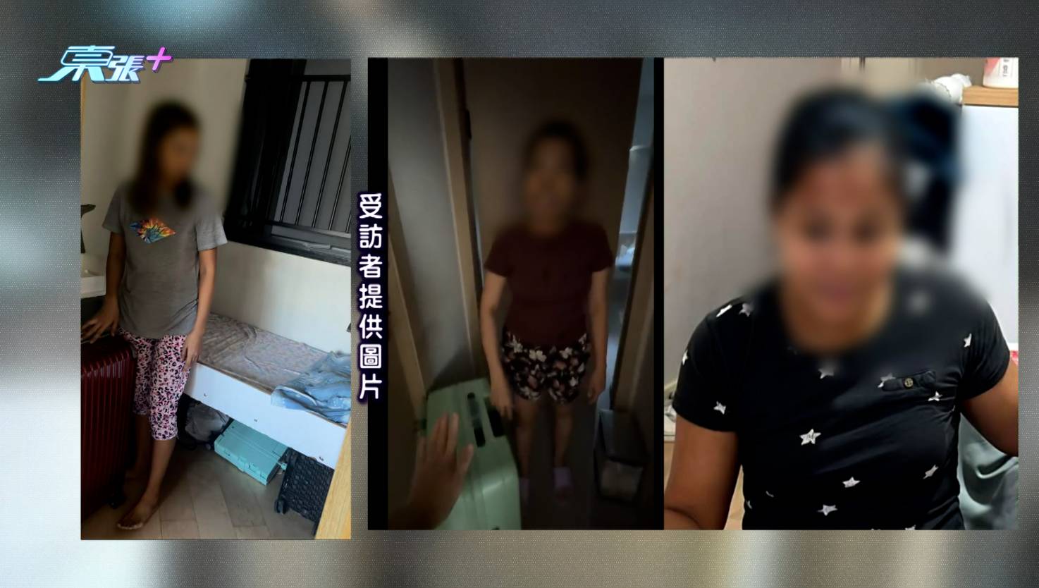 東張西望 一日姐姐 外傭 僱傭中心負責人廖翠蘭分析,這類「做一日就走」情況並非個別事件,背後或與制度及成本承擔有關。(圖片來源:TVB)
