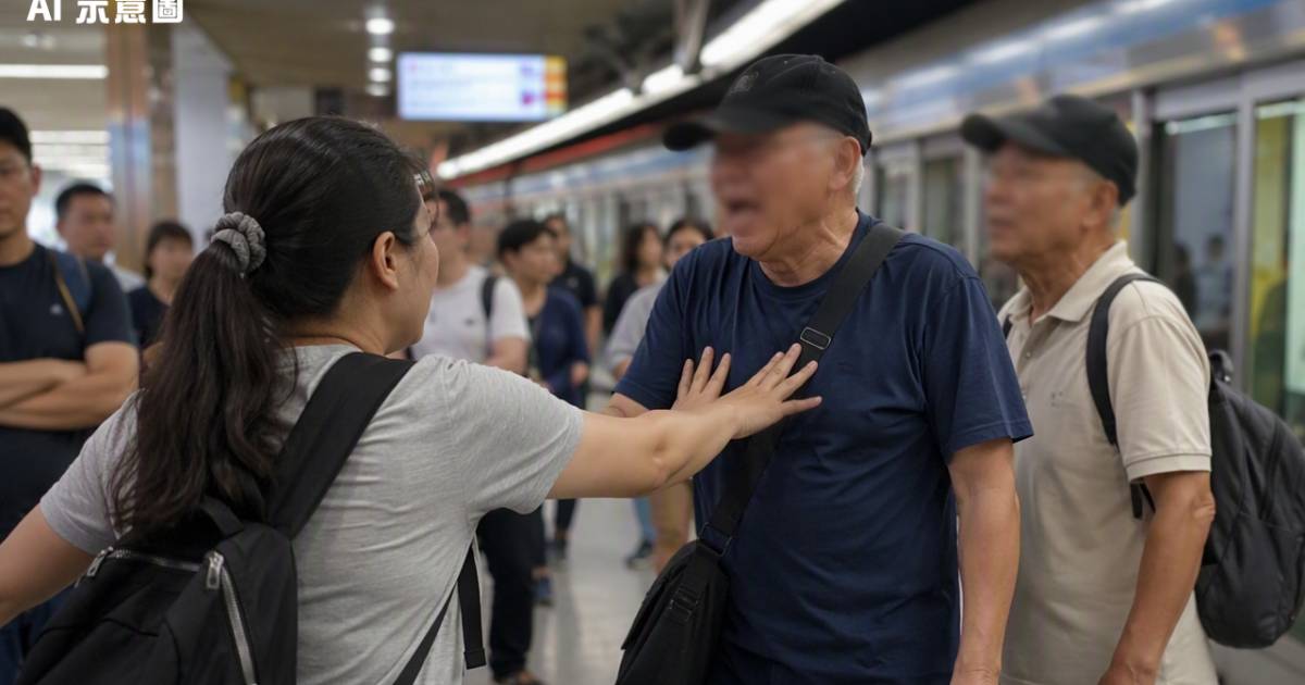 港鐵2阿伯硬闖車廂推撞港女胸部 警方翻查影片後揭驚人下場