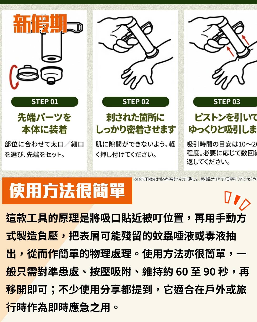 日本DAISO (圖片來源:官方圖片)