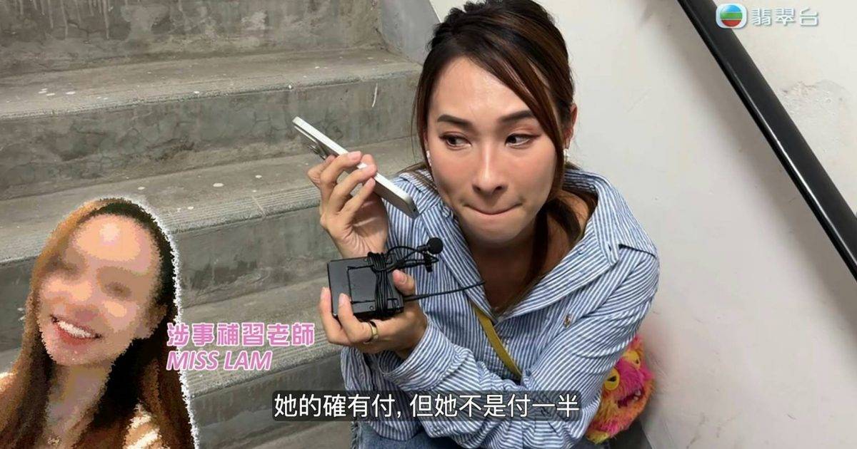 東張西望｜22歲女學生被恐怖操控10年終極內幕 補習Miss吩咐她做1事終醒覺