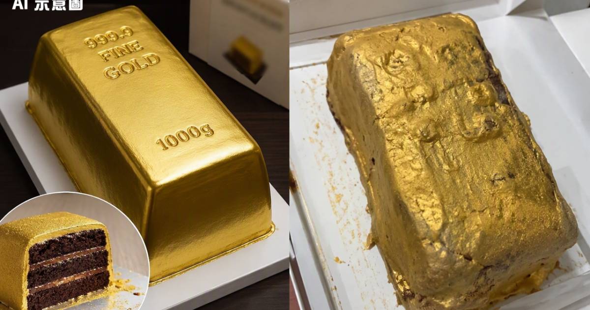 網購「999千足純金」生日蛋糕中大伏！實物曝光震驚全網竟變平價食物