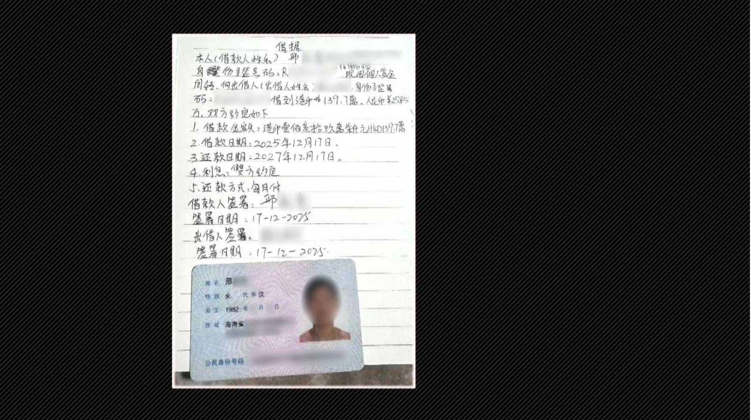 東張西望 師奶 邢女士被揭沒有香港身份證。(圖片來源:TVB)