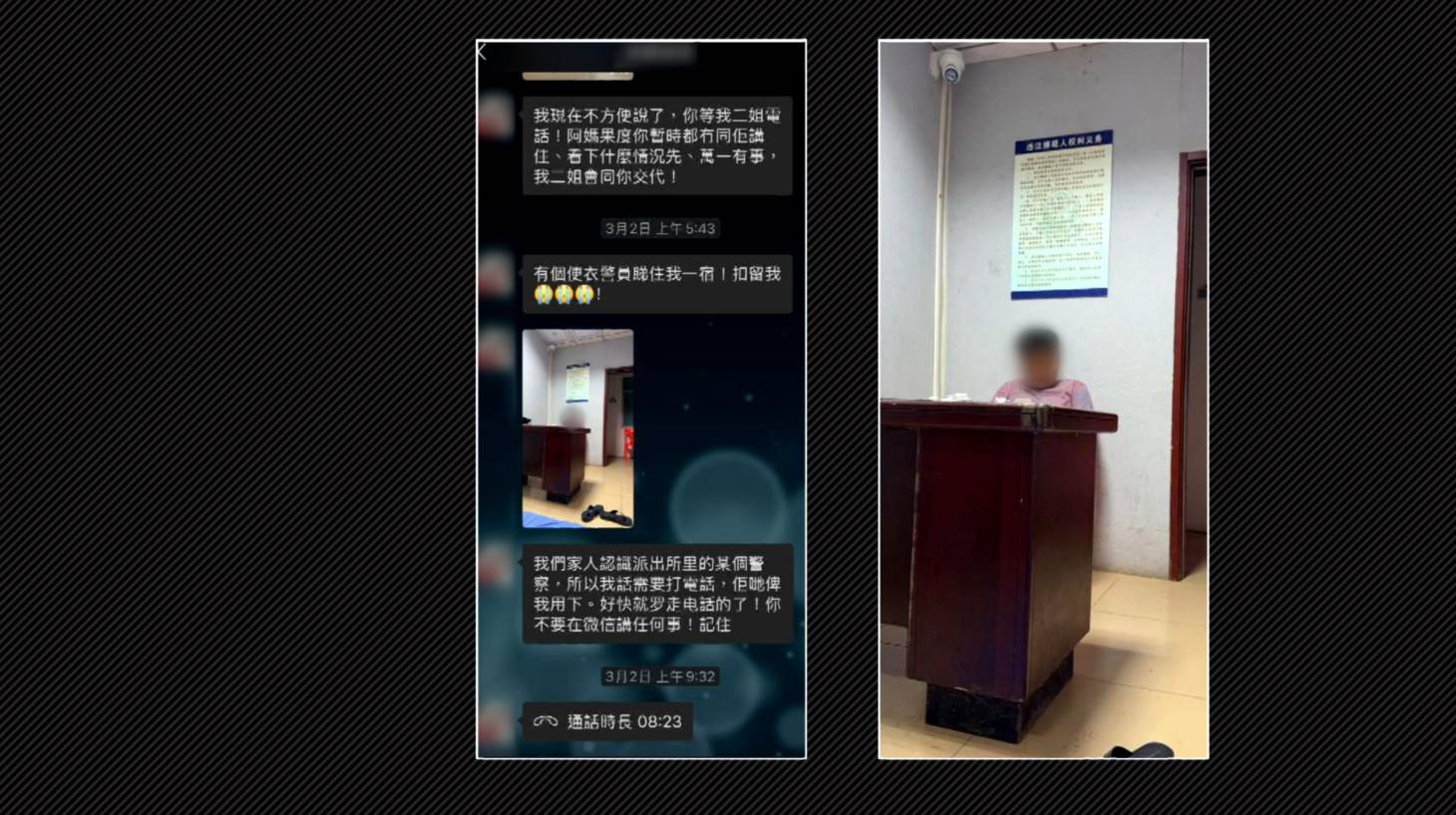 東張西望 師奶 邢女士今年3月疑因放貴利在海南被拘。(圖片來源:TVB)