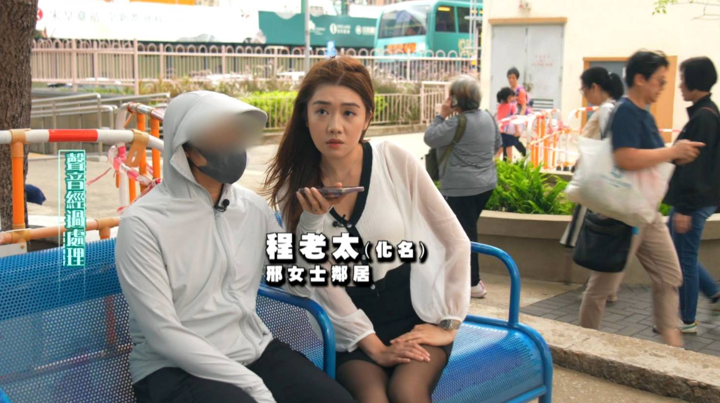東張西望 師奶 劉太報東張訴說被邢女士遊說做財仔經過。(圖片來源:TVB)