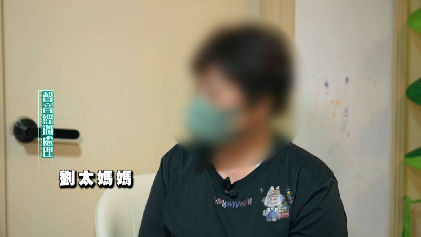 東張西望 師奶 劉太媽媽哭訴28萬棺材本都冇晒。(圖片來源:TVB)