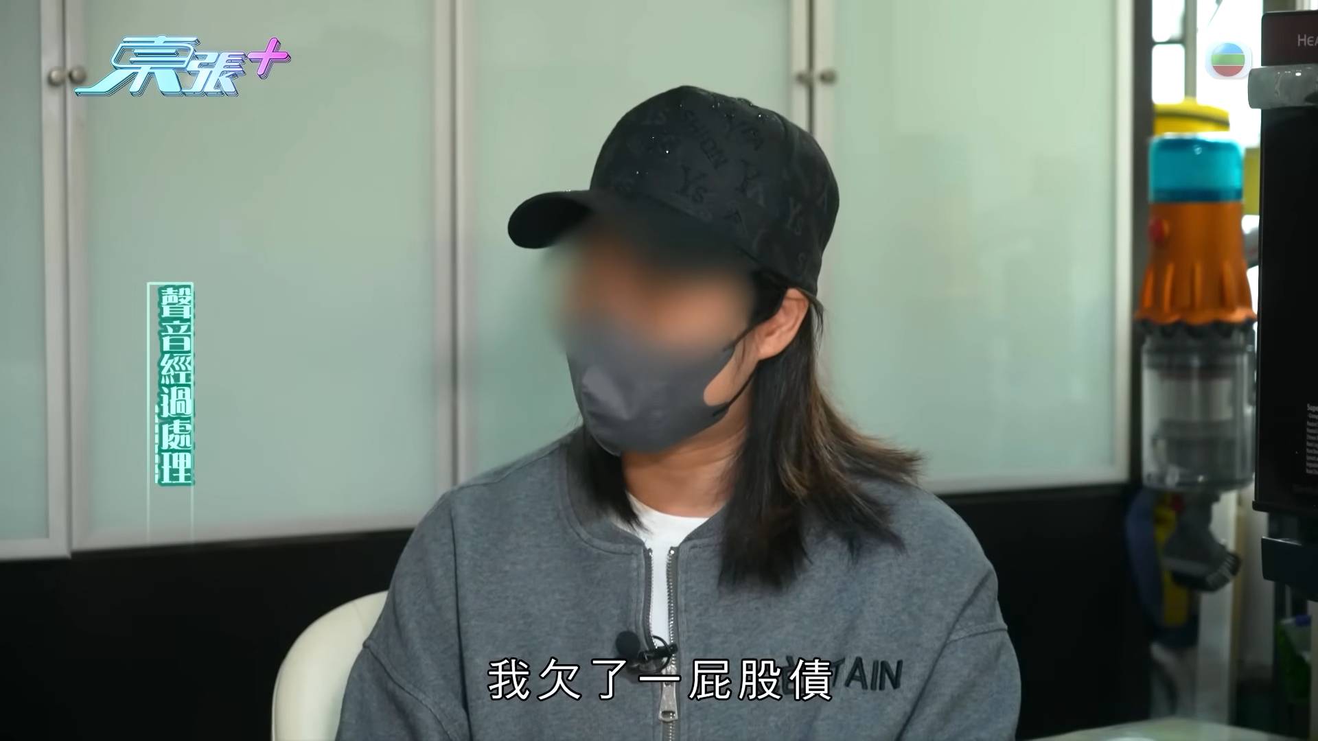 東張西望 師奶 整件財務糾紛起因源於雙方子女就讀土瓜灣同一間幼稚園同班同學。(圖片來源:TVB)