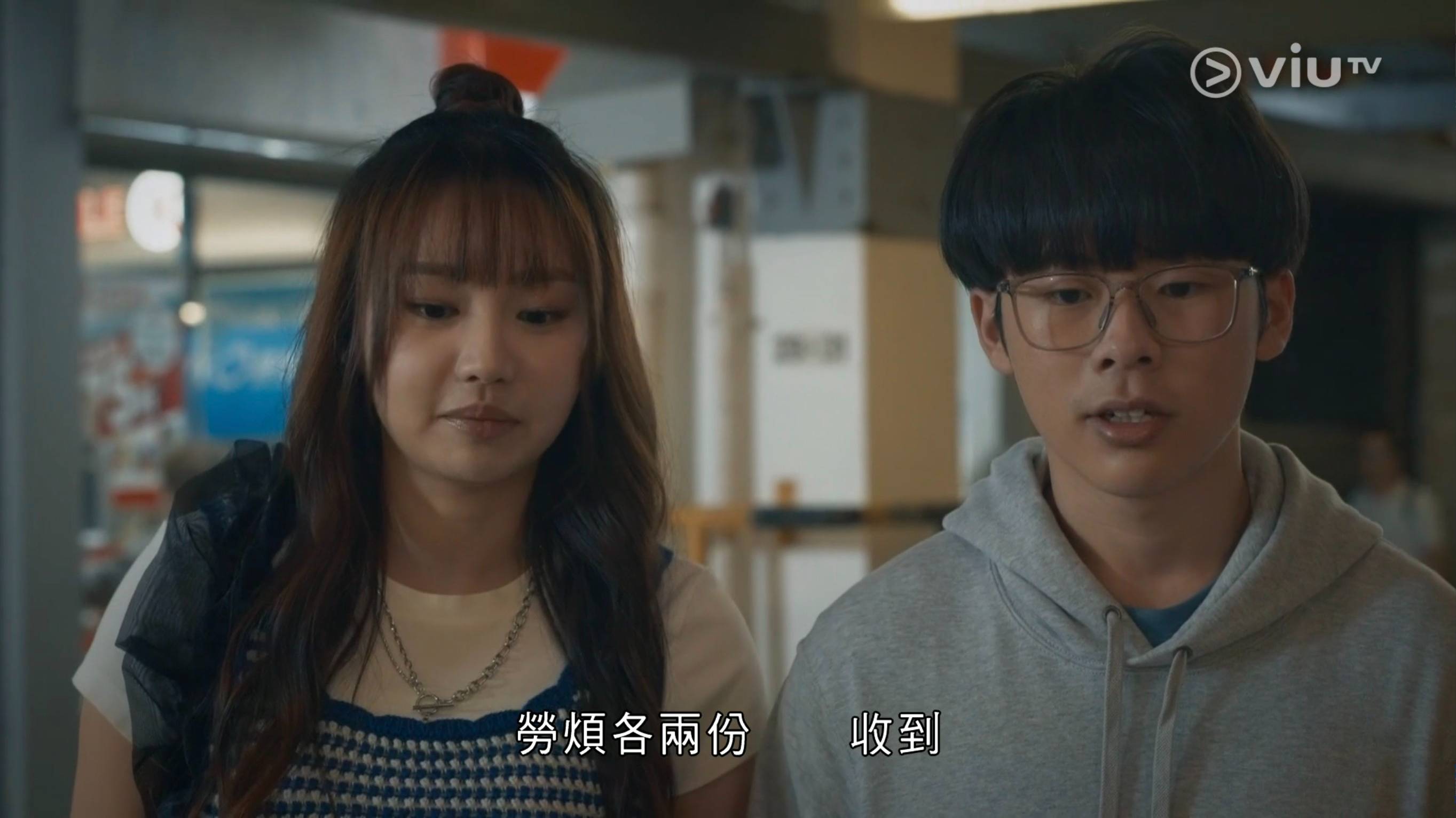 VS--ViuTVCh99ViuTV-54’19”.jpg/raw