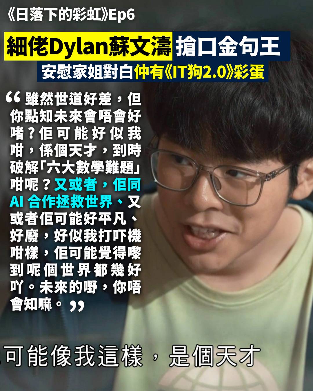 IT狗2 - Archive - 2026-08-05T223553.844.png/raw