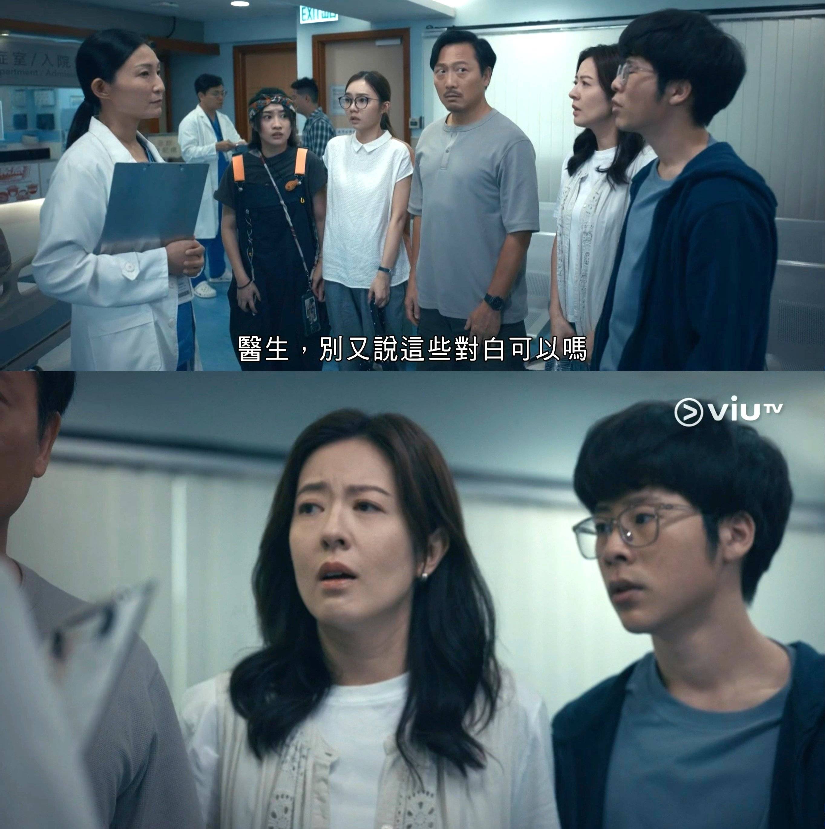 VS--ViuTVCh99ViuTV-33’33” (1).jpg/raw