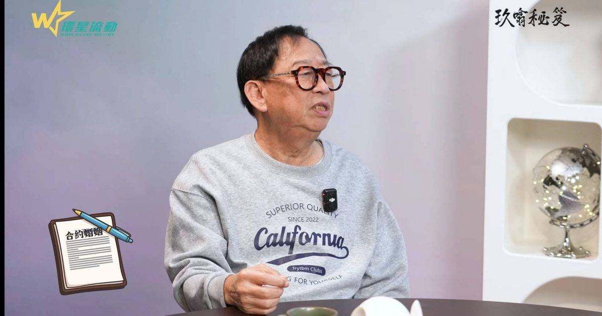 黎彼得離世｜單身40年談與前妻離婚原因 結婚看盡人情冷暖 僅1圈中人來婚宴 有獨特婚姻觀