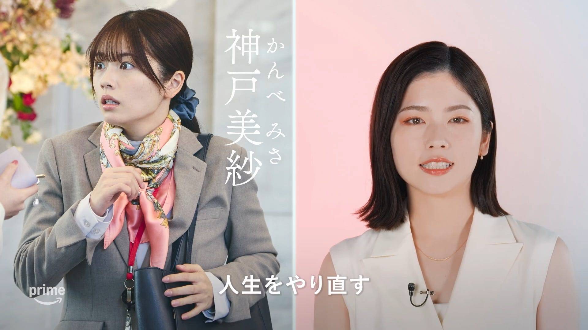 高海寧 夫妻的博弈 (圖片來源:Prime Video JP)