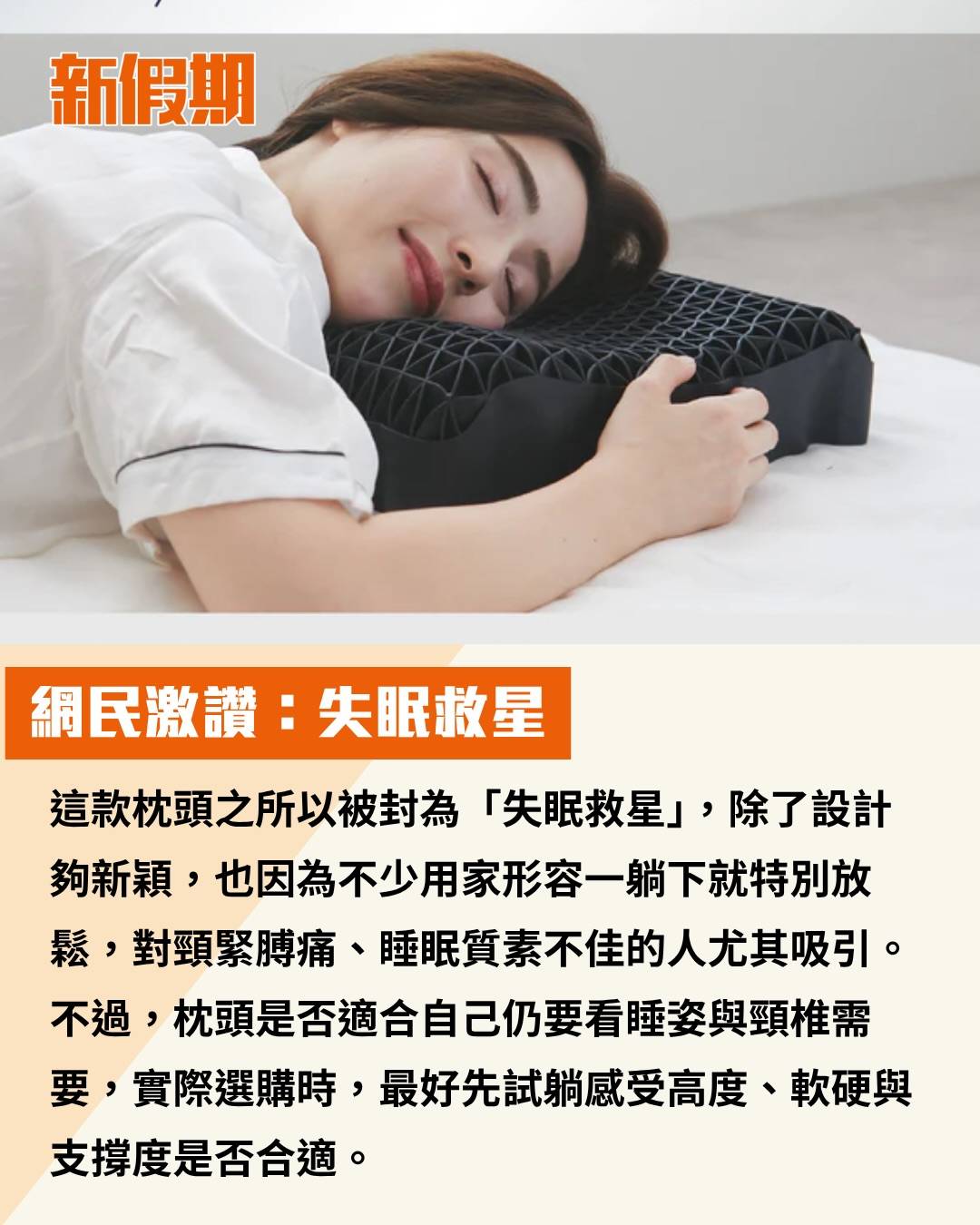 無羊枕頭 (圖片來源:官方圖片)