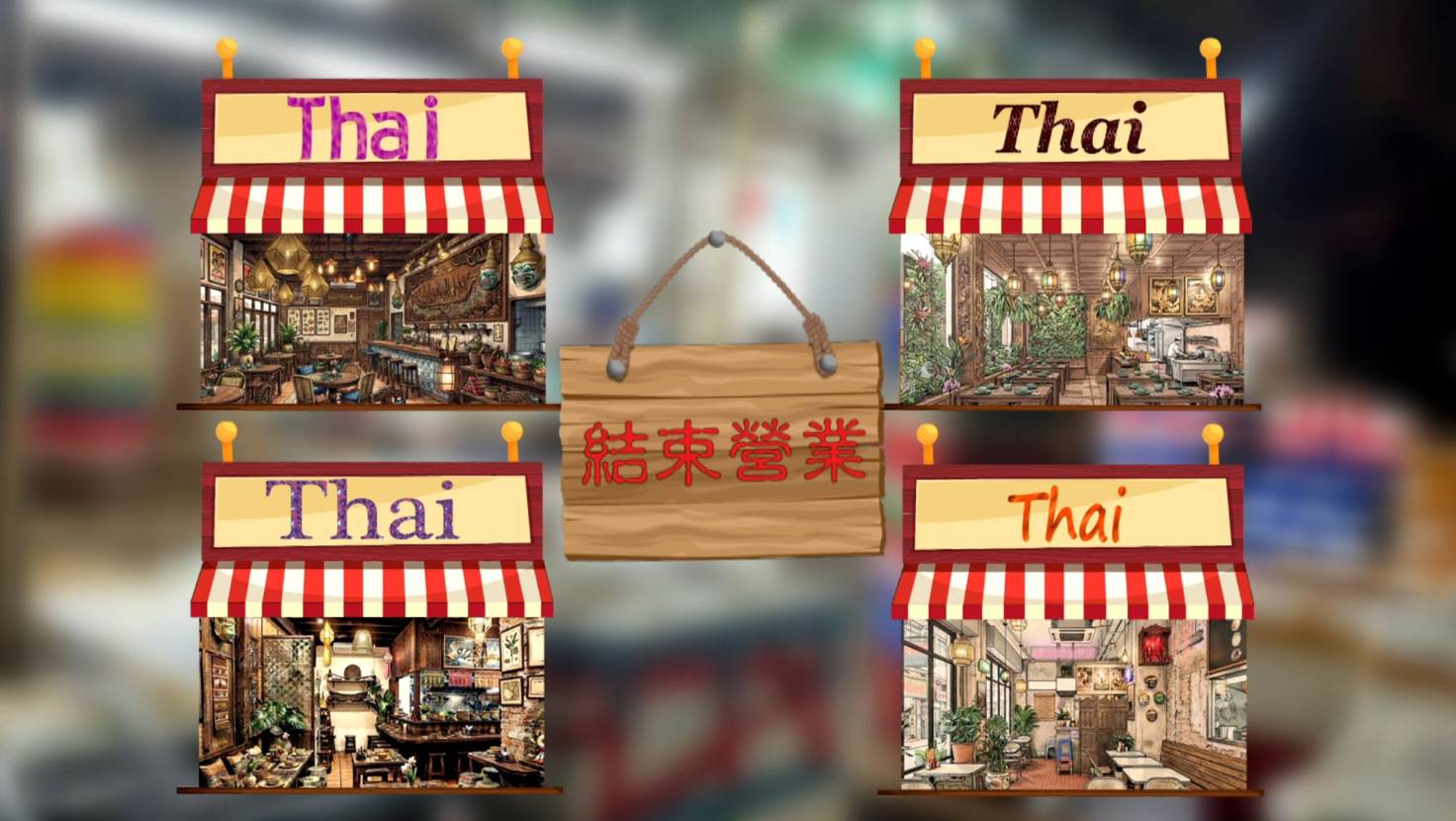 東張西望 泰國餐廳 2025年涉事泰國餐廳老闆名下有四間店結業。(圖片來源:TVB)