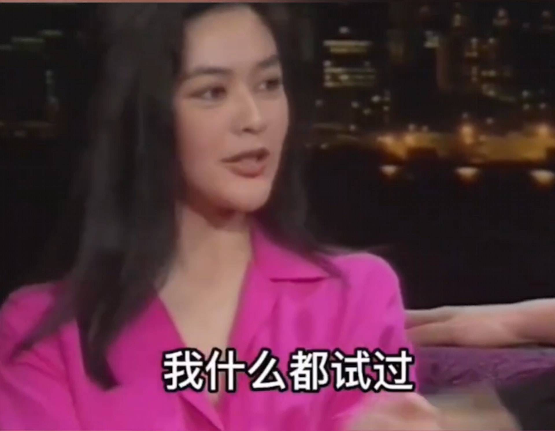 關之琳 奶孫戀 昔認當小三「什麼都試過」(圖片來源:微博)