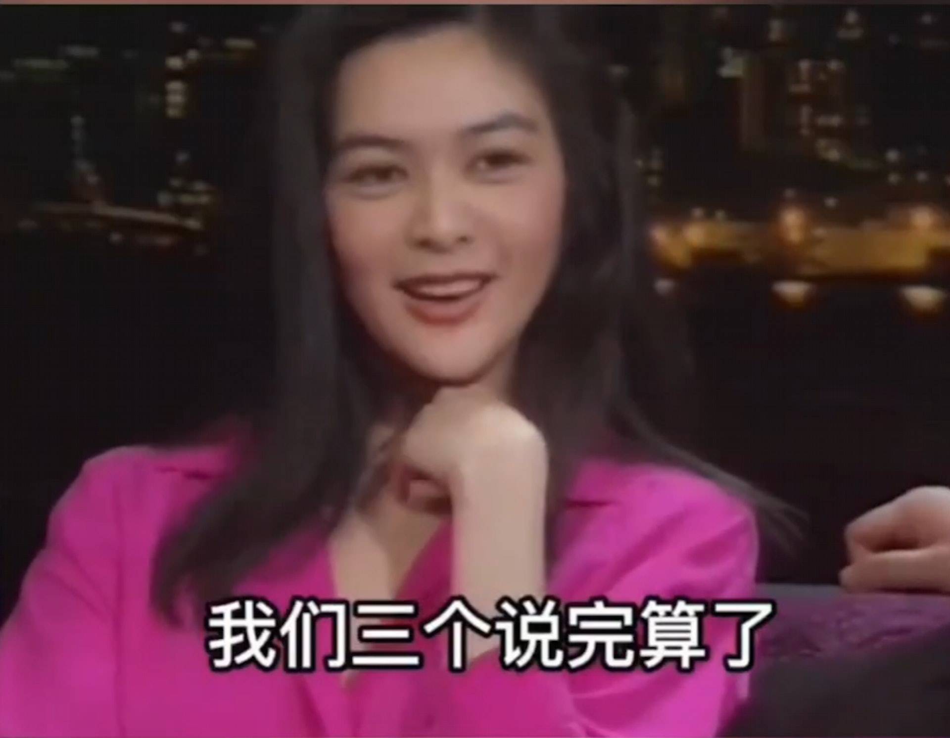 關之琳 奶孫戀 坦率認曾做情婦(圖片來源:微博)