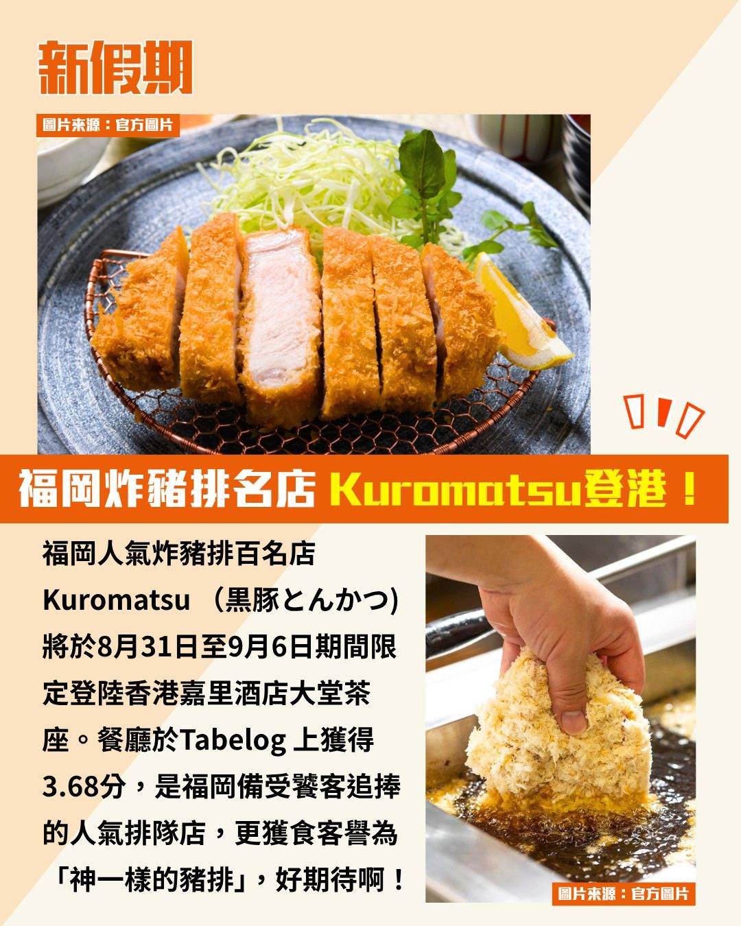 嘉里酒店 (圖片來源:官方圖片)