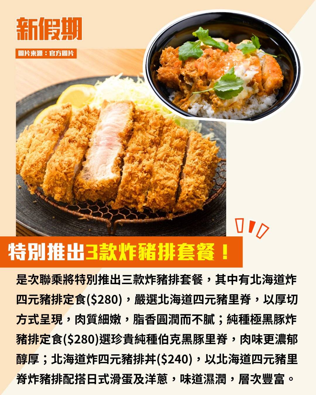 嘉里酒店 (圖片來源:官方圖片)
