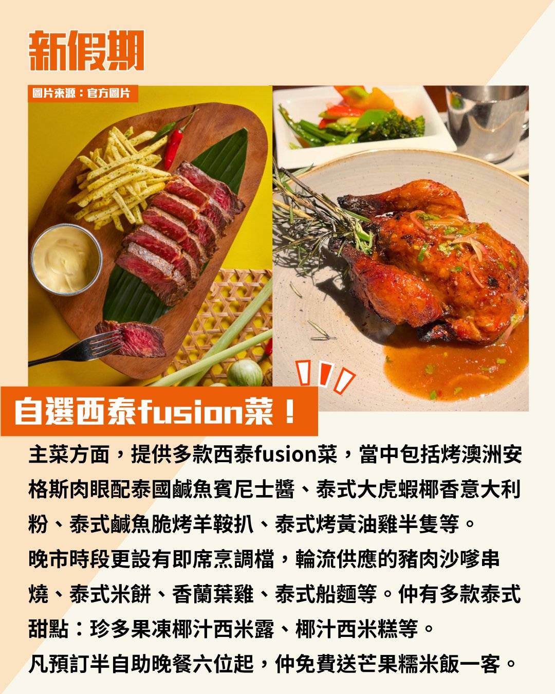 觀塘 I-O-N (圖片來源:官方圖片)