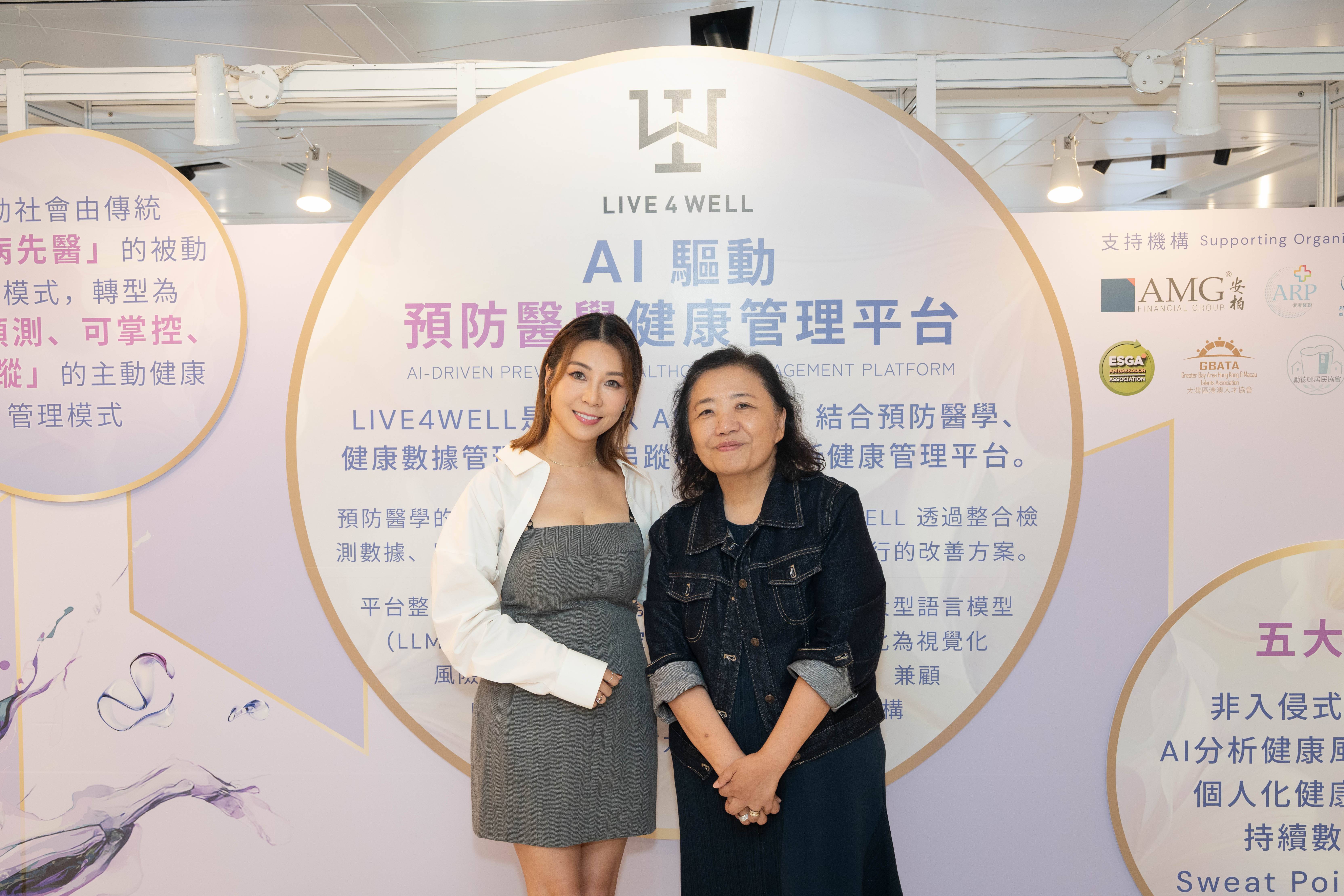 黃婉曼 AI體檢 前TVB新聞之花黃婉曼升呢做馬主,身份地位大躍升,與為家族管理10億美元資產的LIVE4WELL聯合創辦人黃敏詩,一同推廣社區預防醫學普及化。(圖片來源:IG@icy.wong)