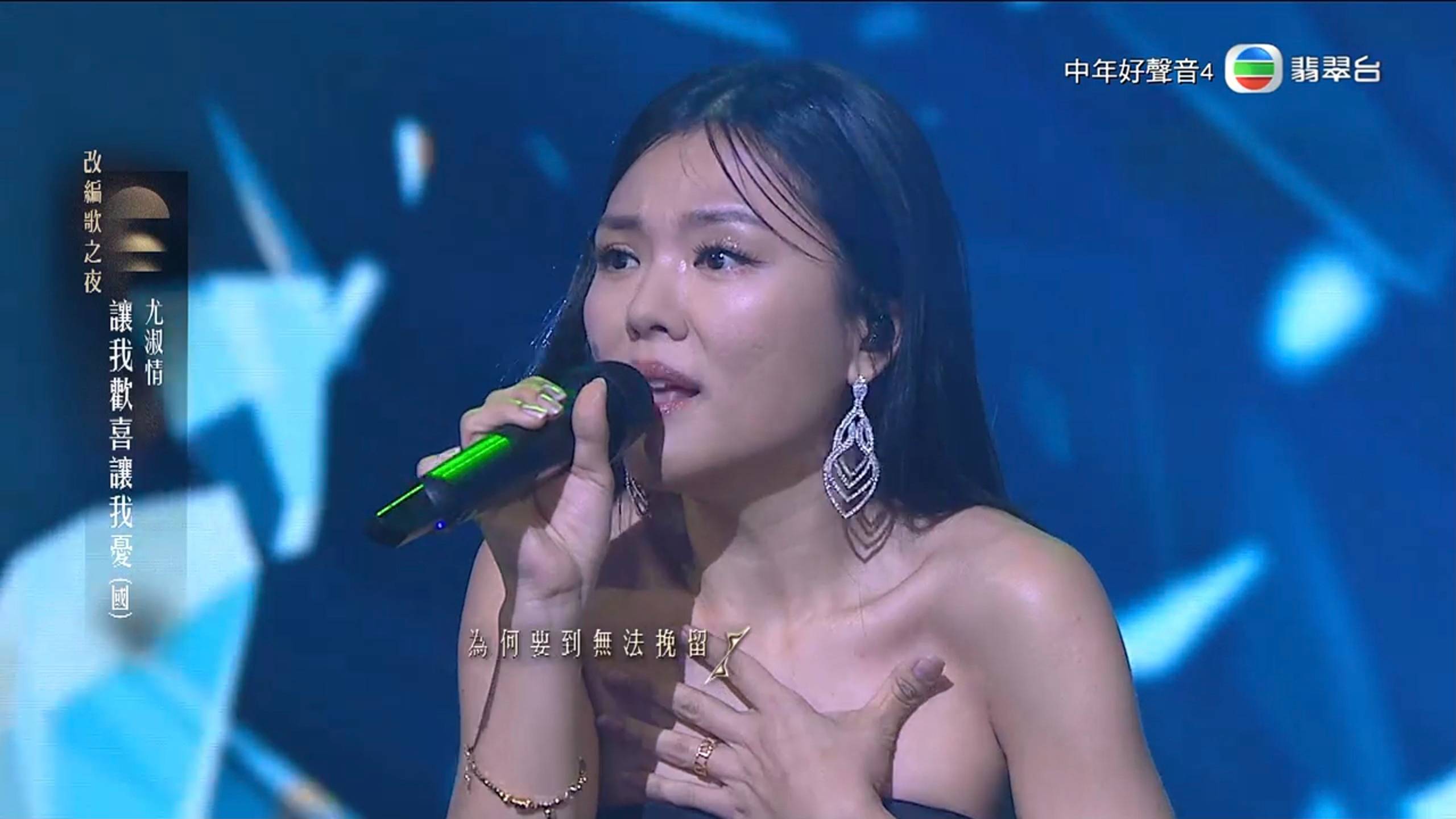 中年好聲音4 尤淑情 (圖片來源:TVB)
