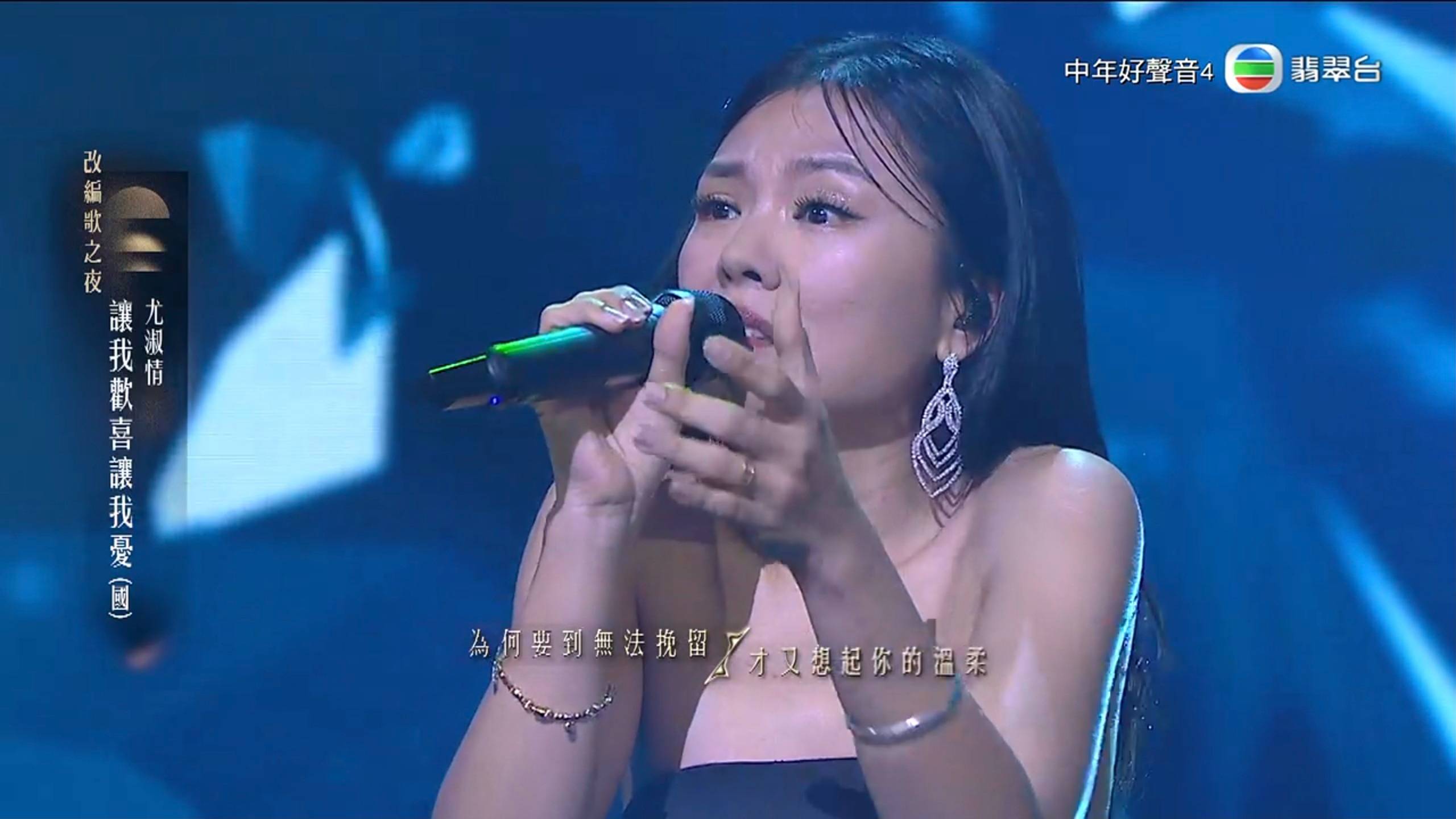 中年好聲音4 尤淑情 (圖片來源:TVB)