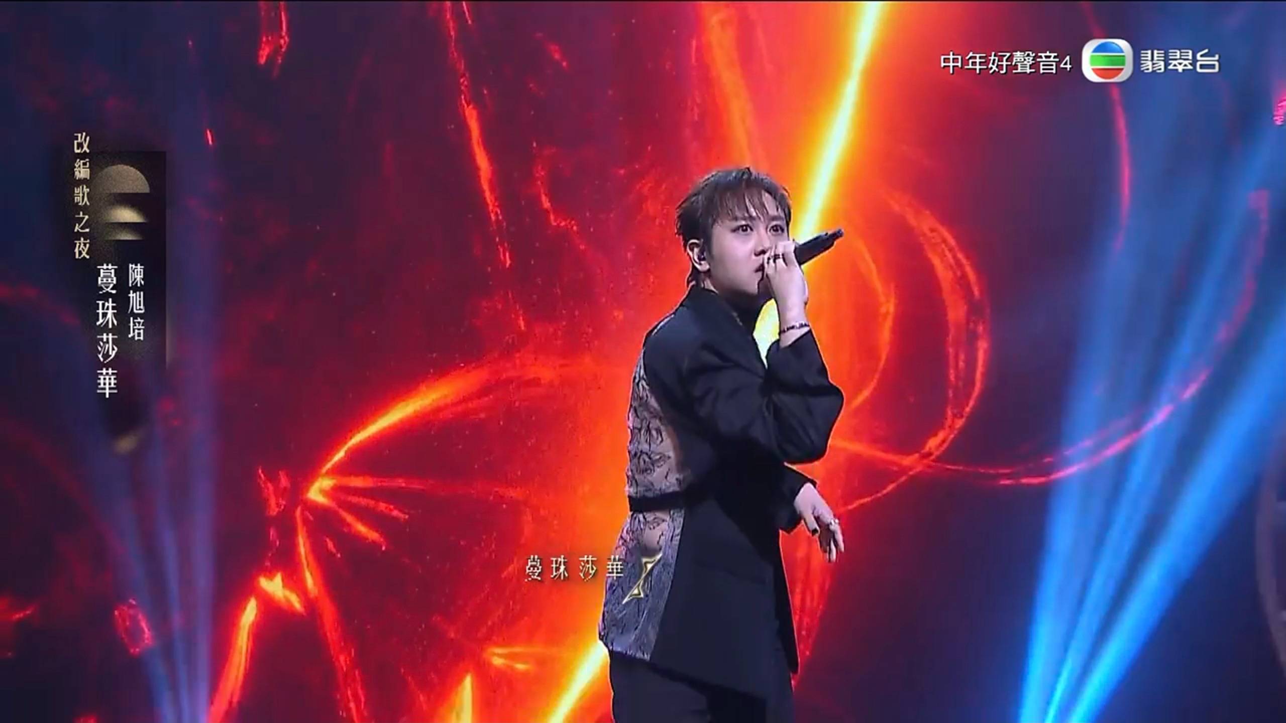 中年好聲音4 陳旭培 (圖片來源:TVB)