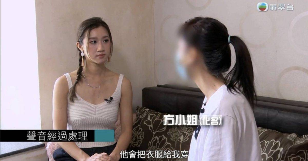 東張西望｜港婦控渣男前夫佈局呃20年 遭月索贍養費 前奶奶展示證據爆驚人版本