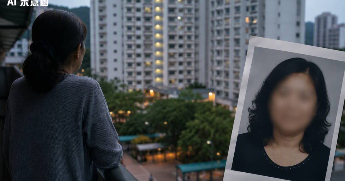 葵涌50歲婦人人間蒸發逾一年半家人突報案背後隱藏極度心寒謎團