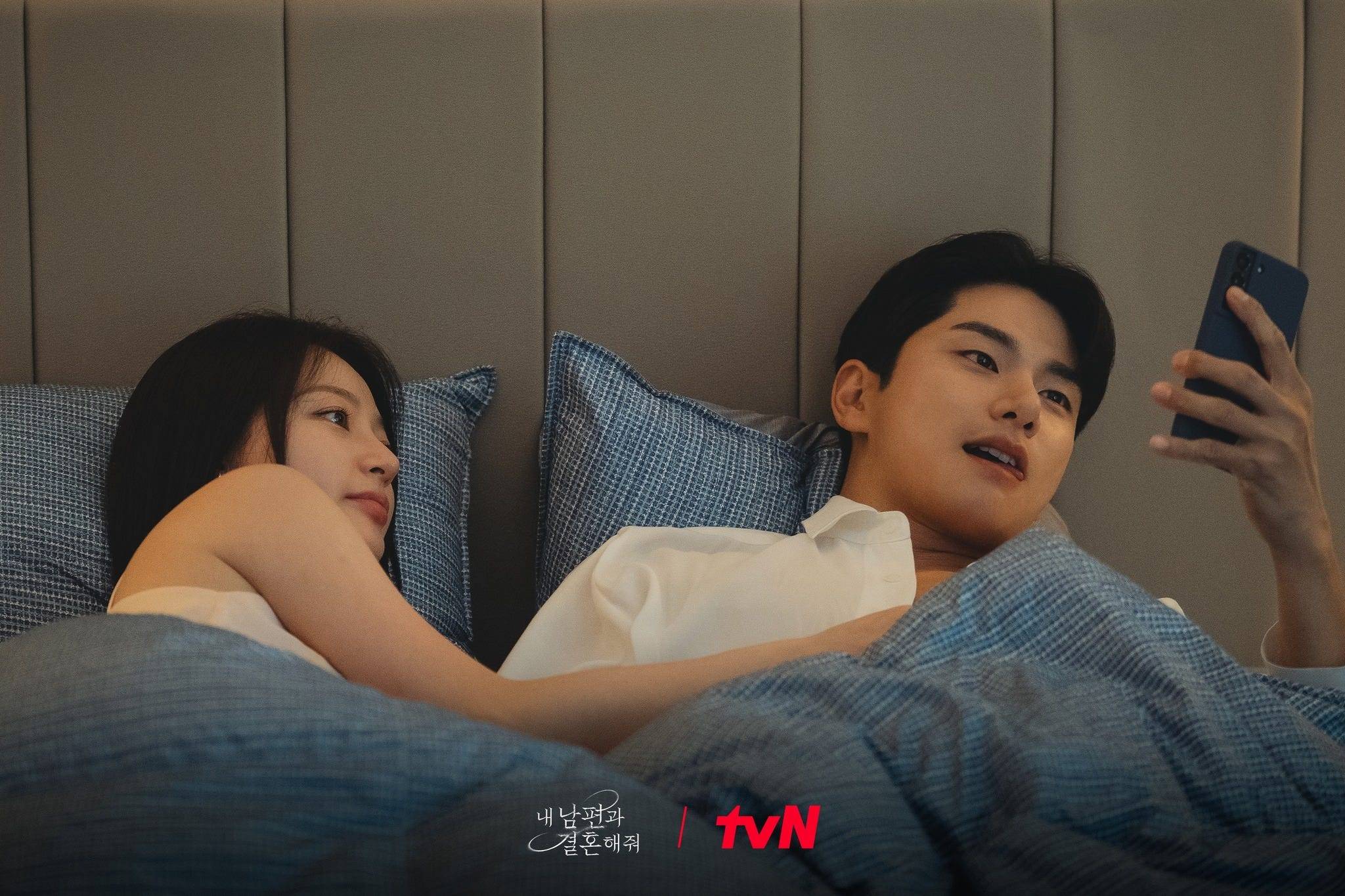 夫妻的博弈 宋昰昀 (圖片來源:tvN)