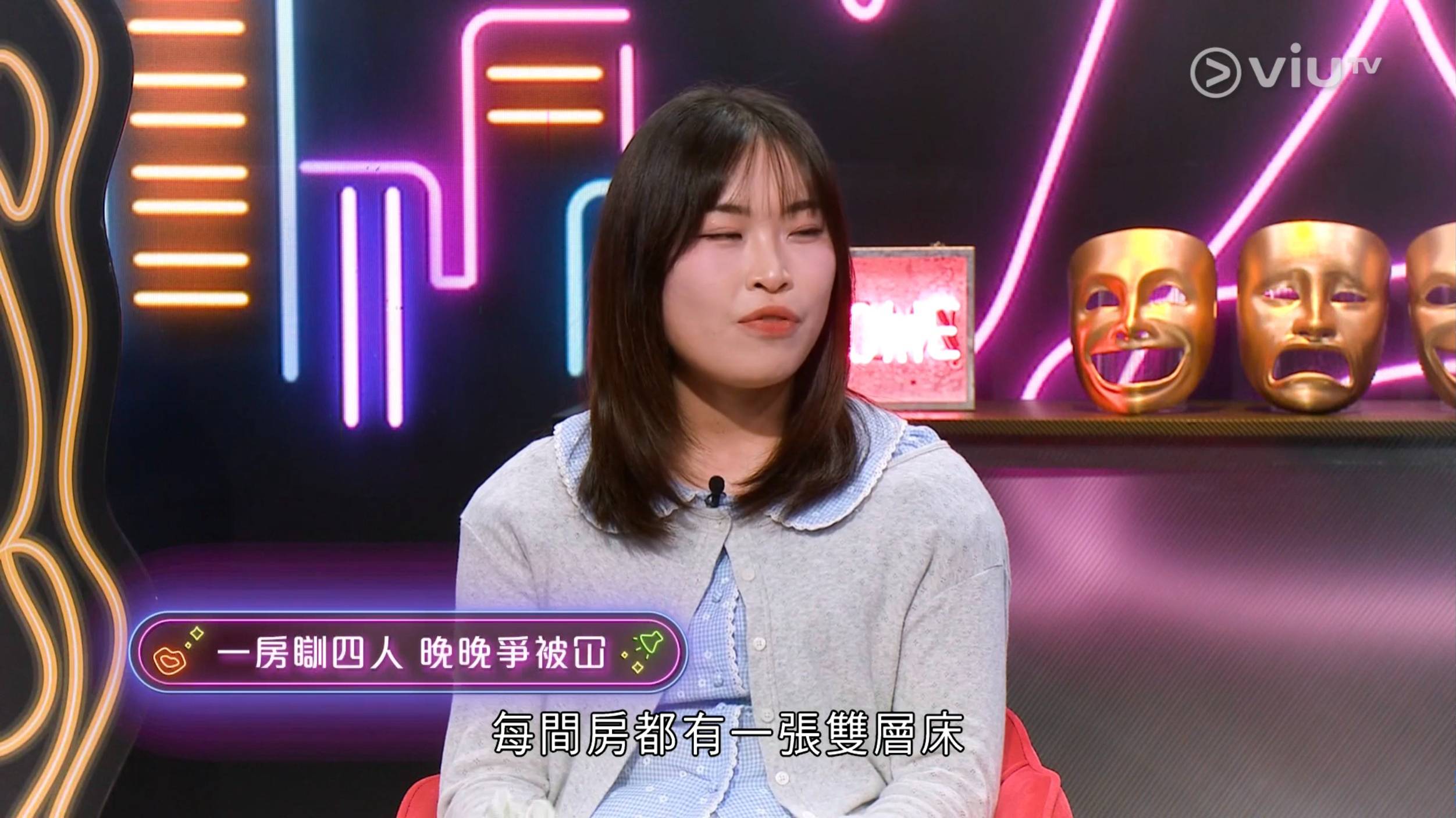晚吹怨女俱樂部 七姊妹 (圖片來源:ViuTV)