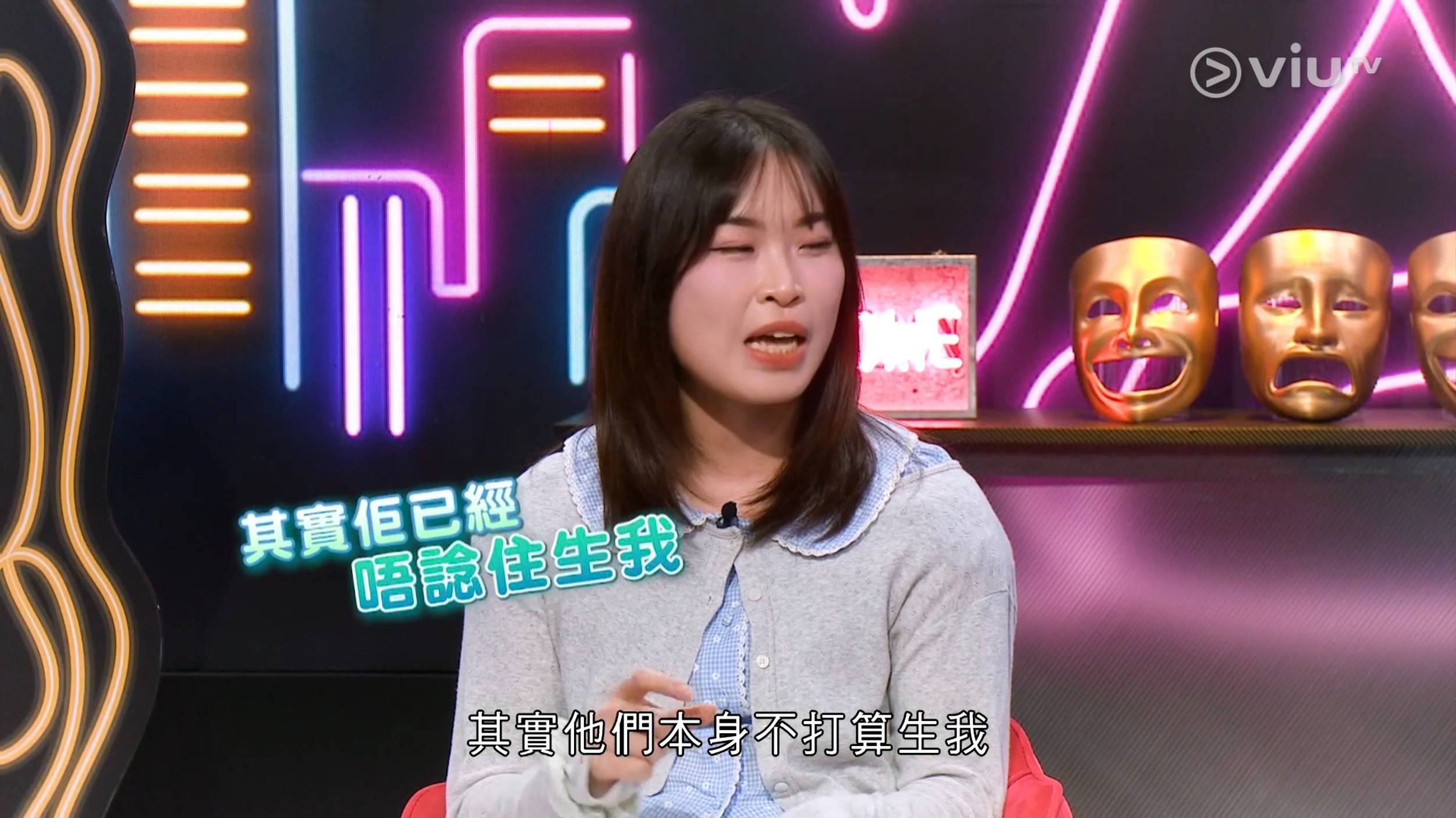 晚吹怨女俱樂部 七姊妹 (圖片來源:ViuTV)