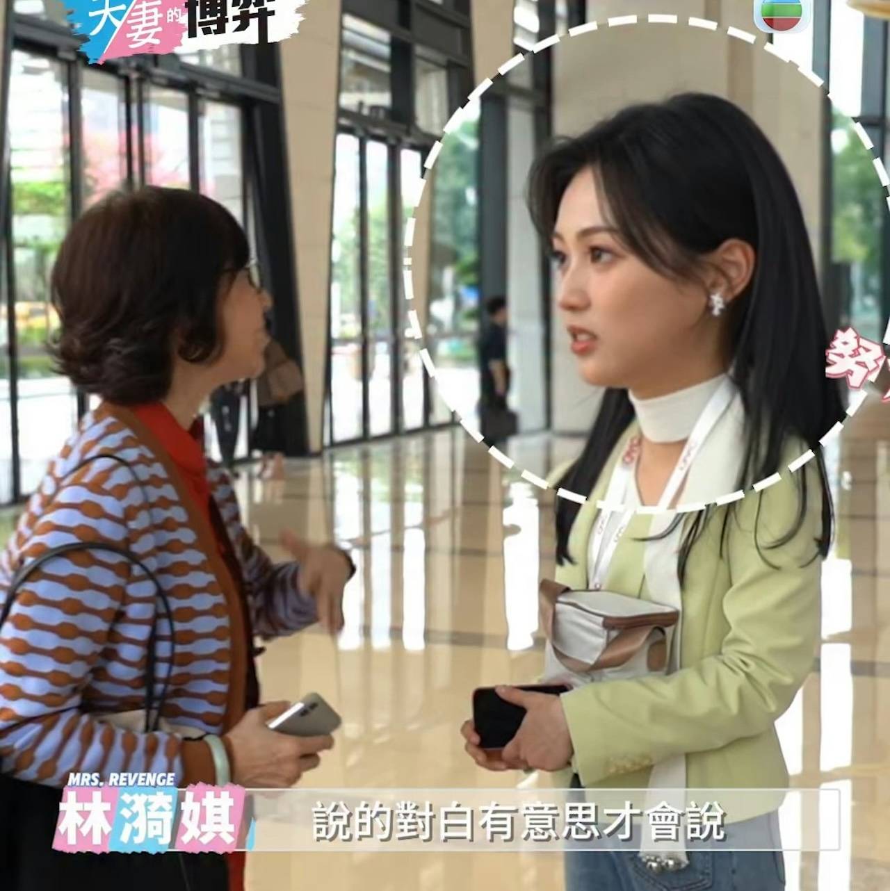 夫妻的博弈 郭柏妍 (圖片來源:IG@tvbcomhk)
