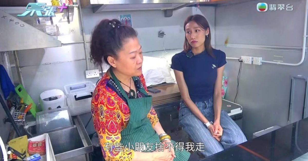 東張西望｜葵廣老闆娘被指有目的收留童黨 東張揭疑與連串3大童黨案有關