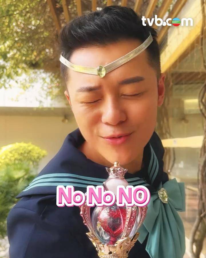 愛回家之三代同糖 吳若希 關曜儁反串勁姣!(圖片來源:TVB)