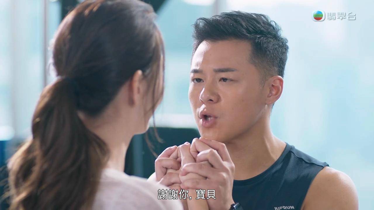 愛回家之三代同糖 吳若希 吳若希和關曜儁在健身室依依泣泣,睇到網民眼火爆!(圖片來源:TVB)