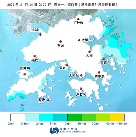 黃雨警告於上午8時40分生效！附天文台各區雨量分佈圖