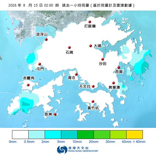 黃雨警告於深夜2時35分生效！附天文台各區雨量分佈圖