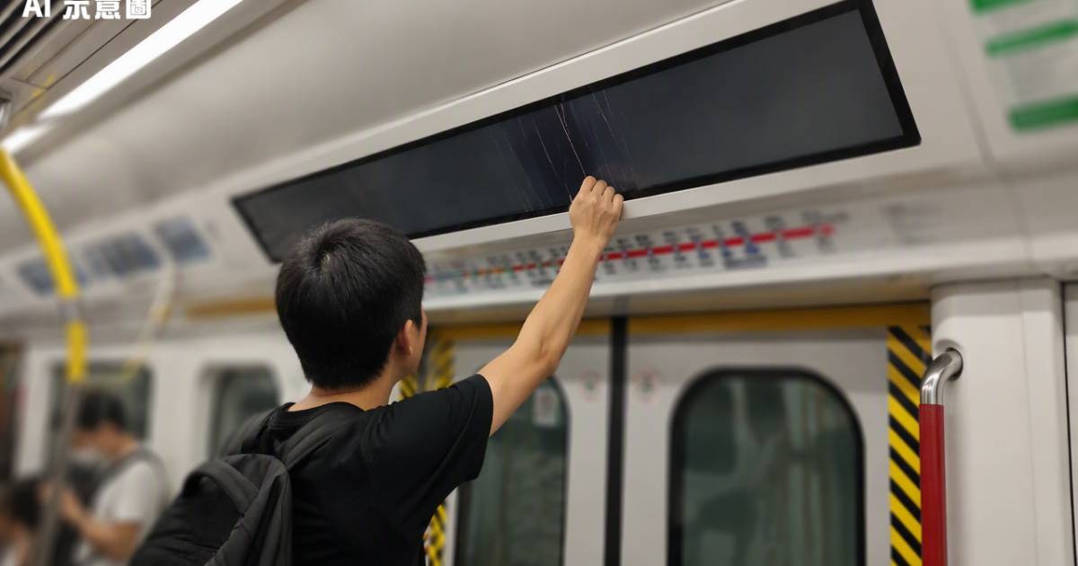 港鐵乘客為保平衡一指撳爆屏幕隨時硬食五千元天價罰款兼惹官非