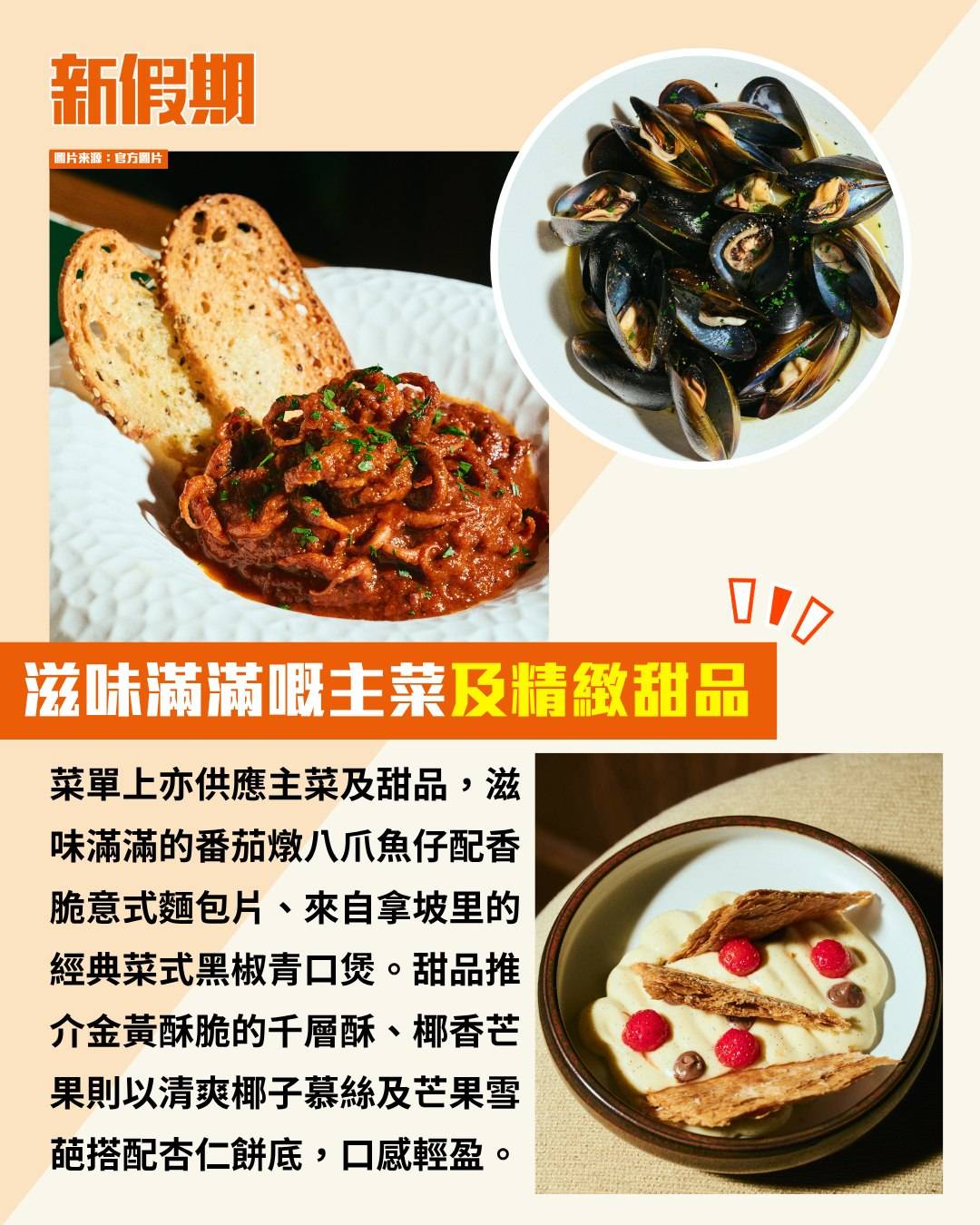 手工意粉 (圖片來源:官方圖片)