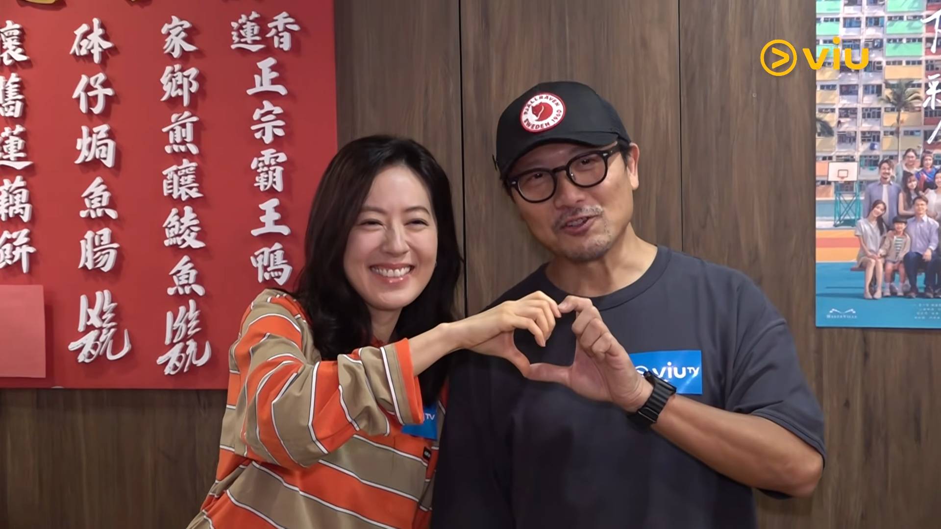 愛回家之三代同糖 唐詩詠 唐詩詠出席ViuTV劇集《日落下的彩虹》慶功宴,回應《愛·回家之三代同糖》AI背景疑似出席與她樣貌極似的模疑食客。(圖片來源:VIU1HK)