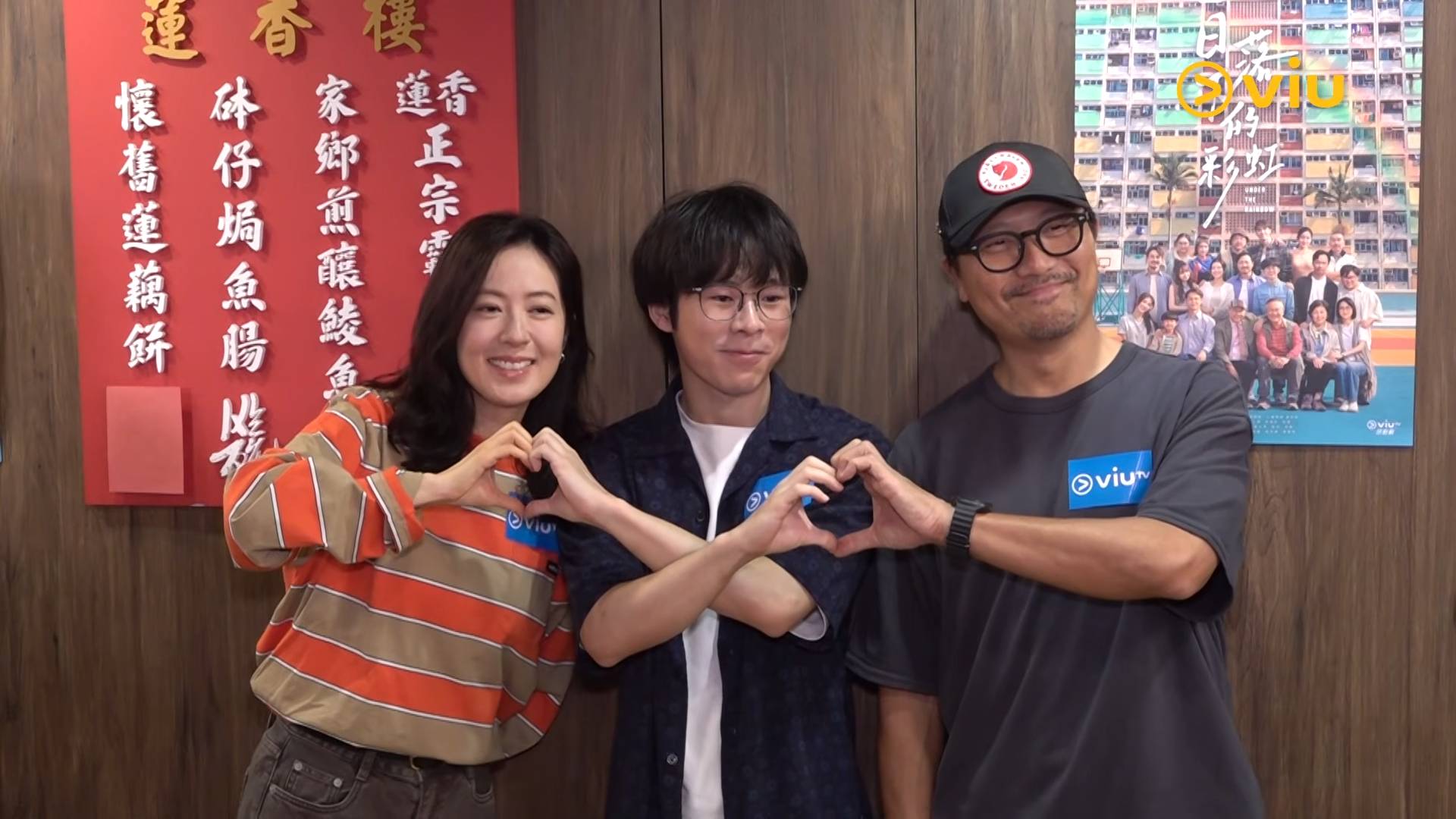 愛回家之三代同糖 唐詩詠 唐詩詠笑言:「我有少少想問返個監製,其實嗰個係咪我嚟㗎?」(圖片來源:VIU1HK)