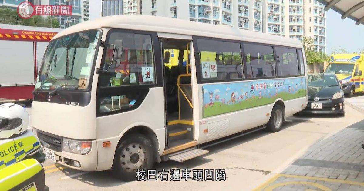 校巴與私家車相撞 多名幼童及保姆急送院 附詳細事發經過