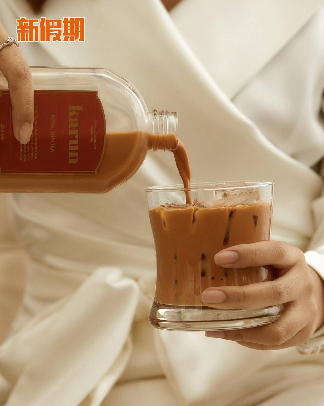 Karun Thai Tea (圖片來源:官方圖片)