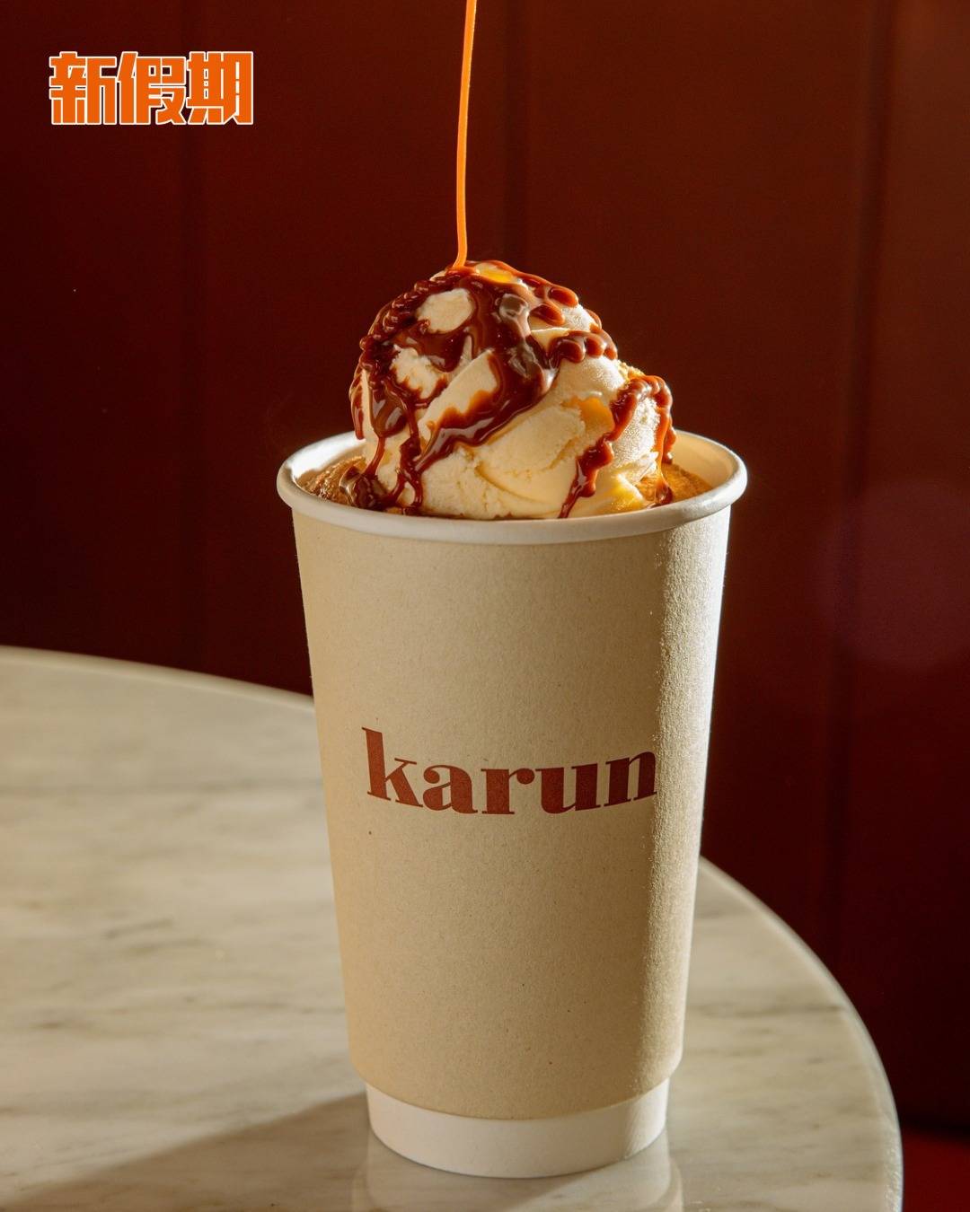 Karun Thai Tea (圖片來源:官方圖片)