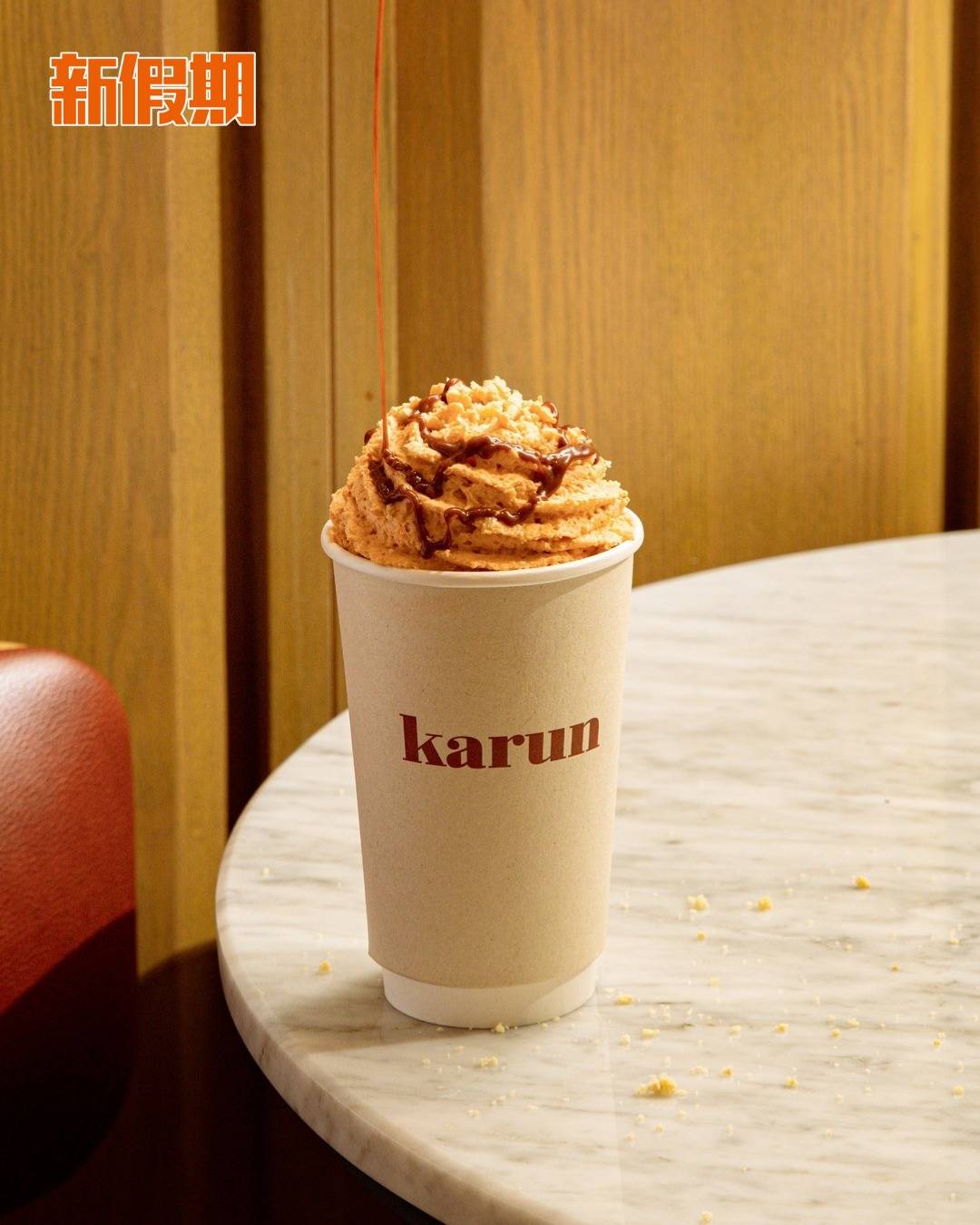 Karun Thai Tea (圖片來源:官方圖片)