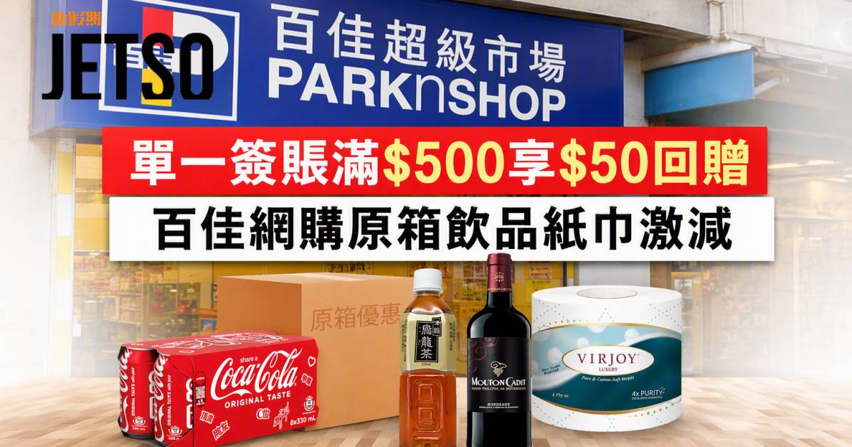 美國運通信用卡｜單一簽賬滿$500享$50回贈 即睇申請攻略
