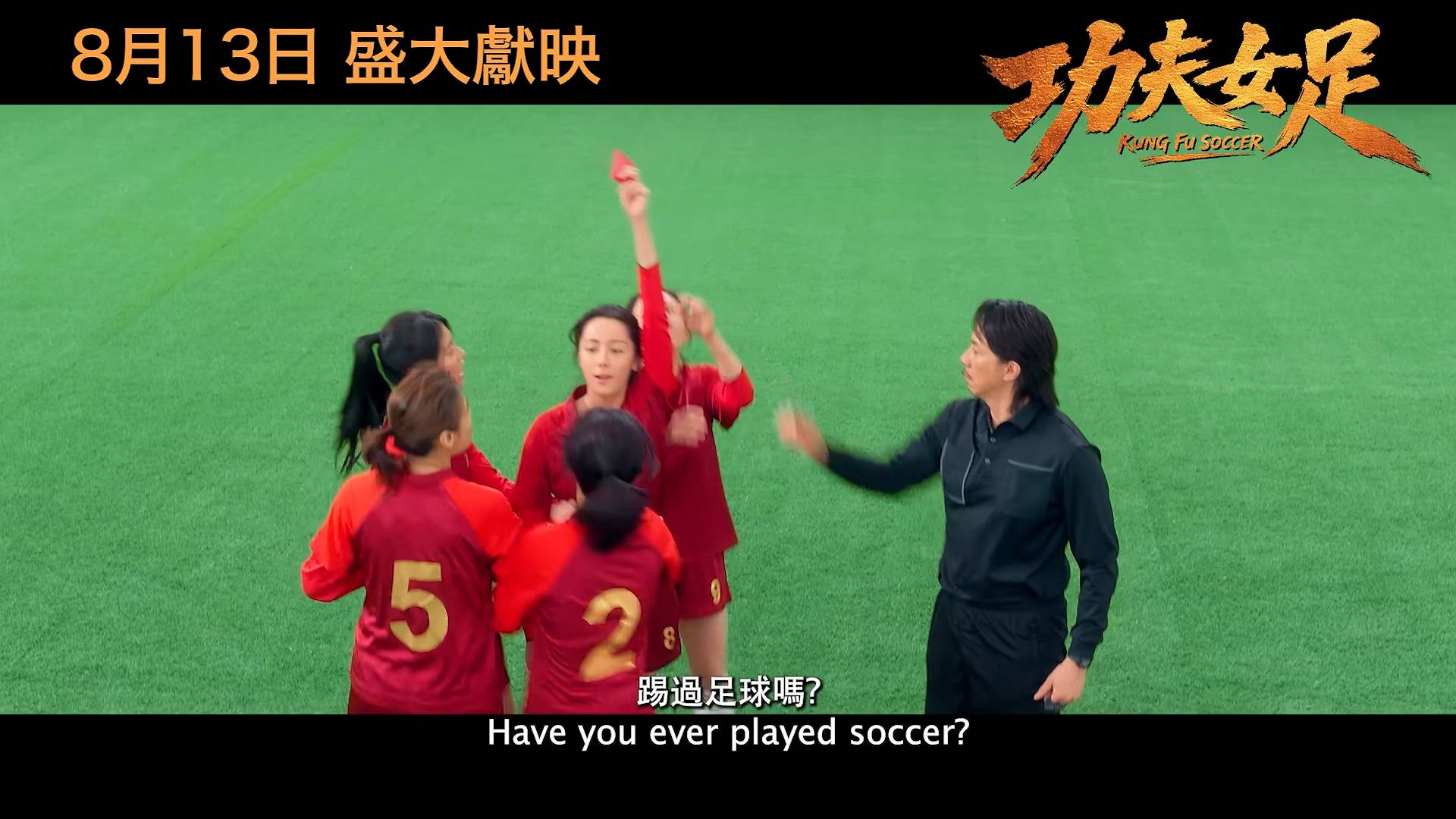 VS--YouTube-813-YouTube-0’29” (1).jpg/raw