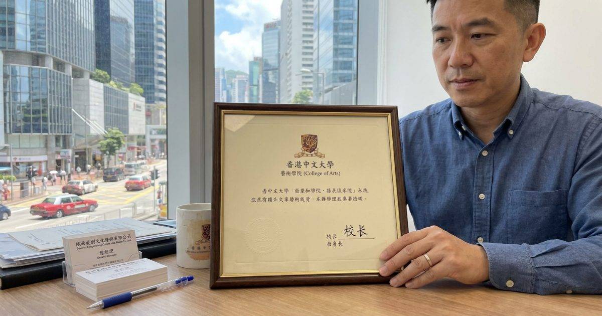 內地學者張龍自稱中大教授｜曬成龍曾志偉合照呃勻全國！校方發聲明揭驚人真相