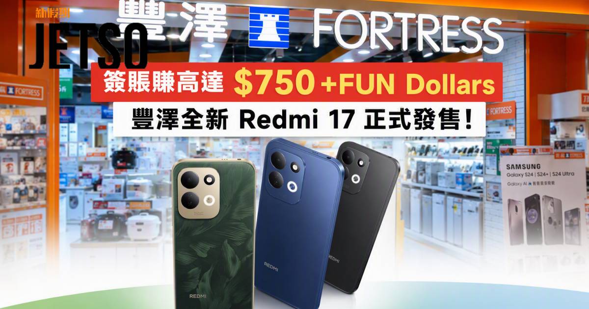 恒生信用卡｜簽賬賺高達$750 +FUN Dollars 即睇申請攻略